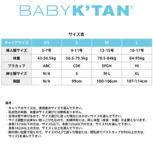 Ergobaby(エルゴベビー)のベビーケターン ブリーズ（メッシュ）チャコール S キッズ/ベビー/マタニティの外出/移動用品(抱っこひも/おんぶひも)の商品写真