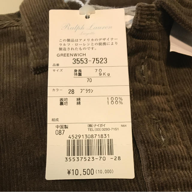 Ralph Lauren(ラルフローレン)のラルフローレン ロンパース キッズ/ベビー/マタニティのベビー服(~85cm)(ロンパース)の商品写真