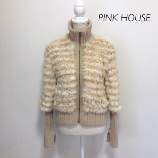 ピンクハウス(PINK HOUSE)のPINK HOUSE ラム&ラビットファー ニットジップジャケット(毛皮/ファーコート)