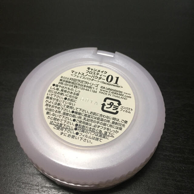 CANMAKE(キャンメイク)のかれん様専用 コスメ/美容のベースメイク/化粧品(フェイスパウダー)の商品写真