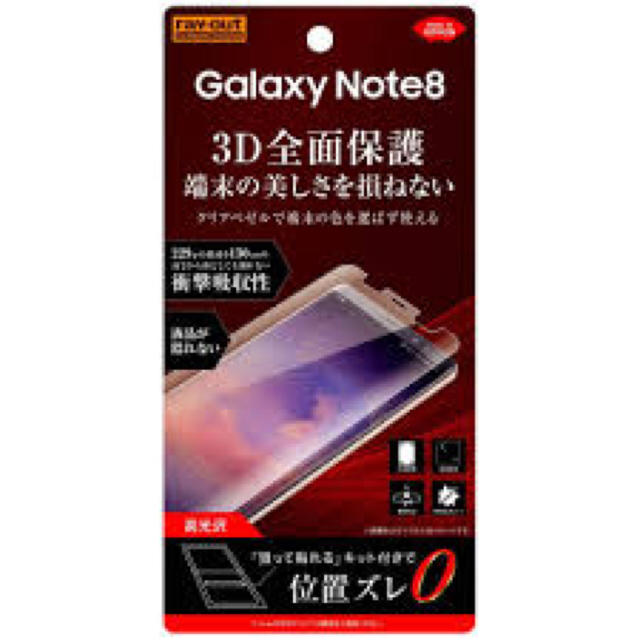 SAMSUNG(サムスン)のドコモ Galaxy Note 8 (SC-01K) ゴールド スマホ/家電/カメラのスマートフォン/携帯電話(スマートフォン本体)の商品写真