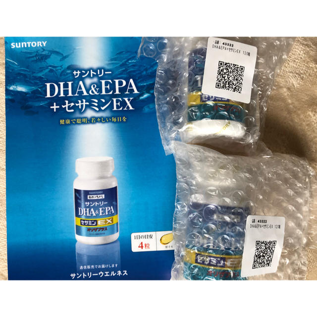 迅速発送~!! 120粒4袋 サントリーdha\u0026epa+セサミンex