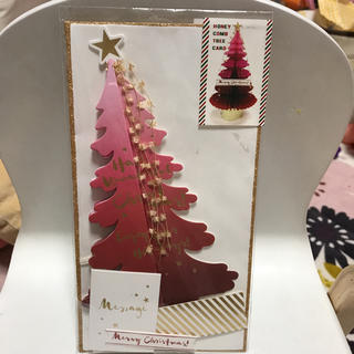 サンリオ(サンリオ)のヘロヘロ様専用　クリスマスカード ツリー(カード/レター/ラッピング)