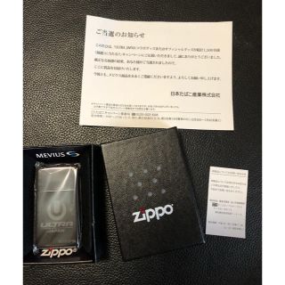 メビウス zippo(タバコグッズ)