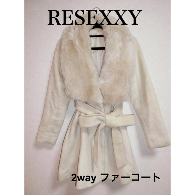 【再値下げ】RESEXXY 2wayファーコート