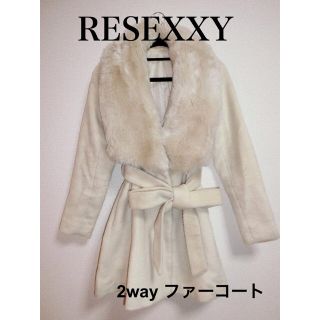 リゼクシー(RESEXXY)の【再値下げ】RESEXXY 2wayファーコート(毛皮/ファーコート)