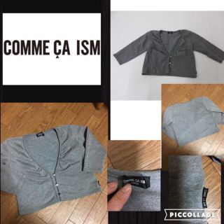 コムサイズム(COMME CA ISM)のCOMME CA ISM コムサイズム 長袖 カーデ 100cm 美品 訳あり(カーディガン)