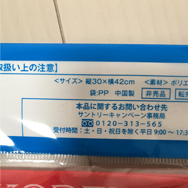 サントリー(サントリー)のドラえもんランチョンマット4枚セット エンタメ/ホビーのアニメグッズ(その他)の商品写真