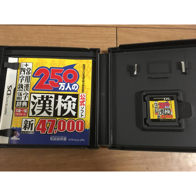 ニンテンドーDS(ニンテンドーDS)のニンテンドーDS250万人の漢検 エンタメ/ホビーのゲームソフト/ゲーム機本体(携帯用ゲームソフト)の商品写真