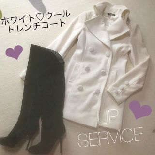 リップサービス(LIP SERVICE)の美品💗LIP SERVICE💗ホワイト♡ウール♡コート♡トレンチ💗(トレンチコート)