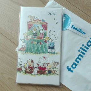 ファミリア(familiar)の未使用☆ファミリア 2018年 手帳 マンスリー(カレンダー/スケジュール)