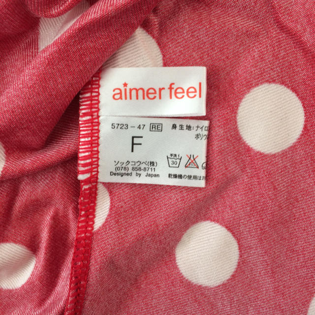 aimer feel(エメフィール)のaimerfeel エメフィール クリスマス 衣装 コスチューム セクシー  レディースのレディース その他(セット/コーデ)の商品写真