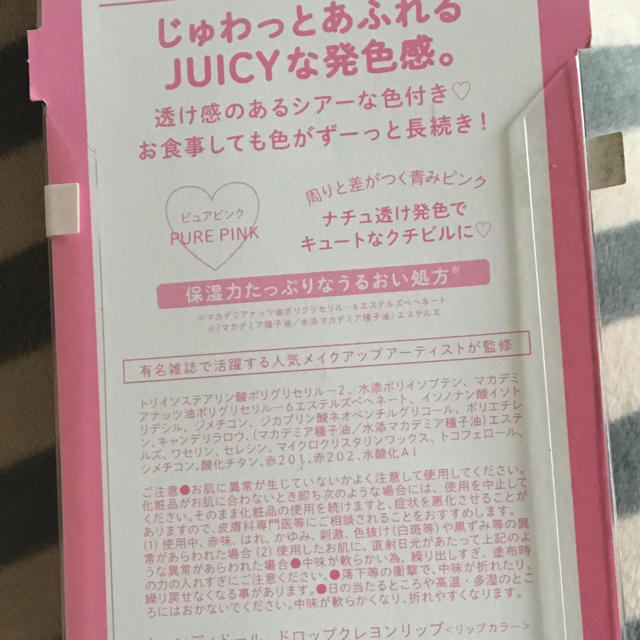 Candy Doll(キャンディドール)のキャンディドール クレヨンリップ 益若つばさ コスメ/美容のベースメイク/化粧品(口紅)の商品写真