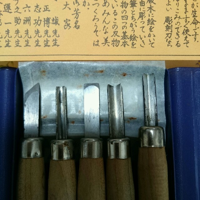 トンボ彫刻刀5本 砥石つきの通販 by capriccio's shop|ラクマ トンボ彫刻刀5本 砥石つきの通販 by capriccio's shop|ラクマ