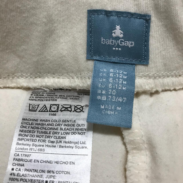 babyGAP(ベビーギャップ)のチュールスカート付きレギンス キッズ/ベビー/マタニティのベビー服(~85cm)(パンツ)の商品写真