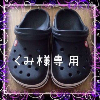 クロックス(crocs)のクロックス キッズ(サンダル)