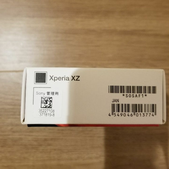 Xperia(エクスペリア)の【a様専用】softbank Xperia XZ 601SO ブラック スマホ/家電/カメラのスマートフォン/携帯電話(スマートフォン本体)の商品写真