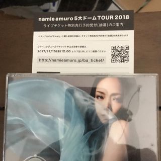 安室奈美恵 アルバム先行シリアルナンバー(ミュージシャン)