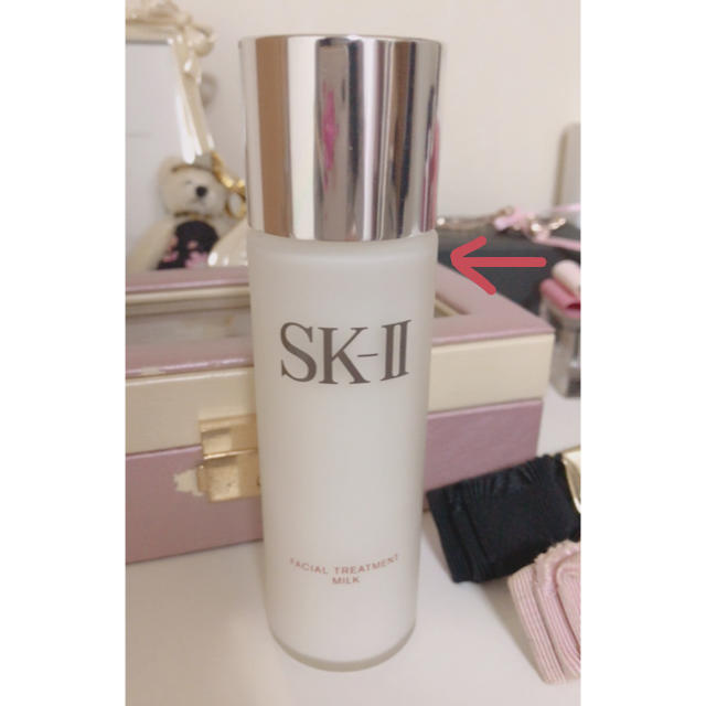 SK-II(エスケーツー)のSK-II 乳液 75ml コスメ/美容のスキンケア/基礎化粧品(乳液/ミルク)の商品写真