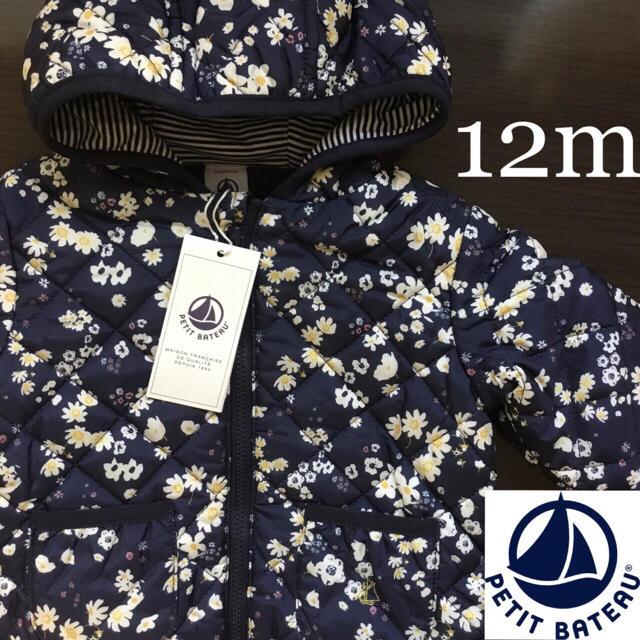 PETIT BATEAU(プチバトー)の82様専用☆12m キッズ/ベビー/マタニティのベビー服(~85cm)(ジャケット/コート)の商品写真