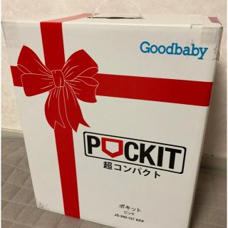 グッドベビー(Goodbaby)の【marumaru様 お取り置き中】ポキット ベビーカー(ベビーカー/バギー)