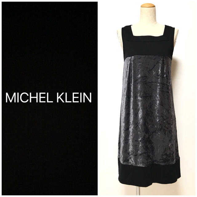 MK MICHEL KLEIN(エムケーミッシェルクラン)の❤️送料込❤️MK MICHEL KLEIN ベロアノースリーブワンピ レディースのワンピース(ミニワンピース)の商品写真