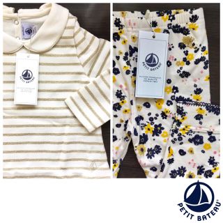 プチバトー(PETIT BATEAU)のnico様専用☆36m36m(ブラウス)