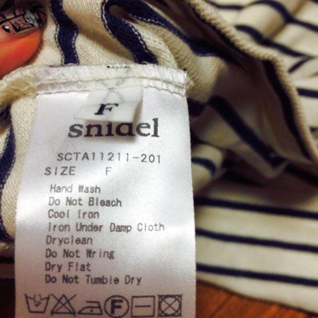 SNIDEL(スナイデル)のsnidelレースボーダープルオーバー レディースのトップス(カットソー(長袖/七分))の商品写真