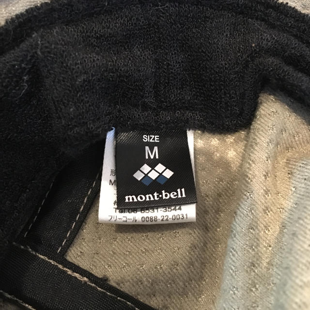 mont bell(モンベル)の☆アントキのいわき様専用☆   モンベル  ハット レディースの帽子(ハット)の商品写真