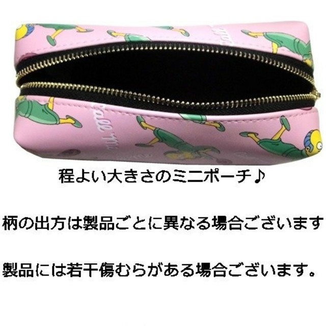 セール Skinnydip ペンケース シンプソンズ柄の可愛いポーチ 限定の通販 By セレクトショップレトワールボーテ ラクマ セール Skinnydip ペンケース シンプソンズ柄の可愛いポーチ 限定の通販 By セレクトショップレトワールボーテ ラクマ