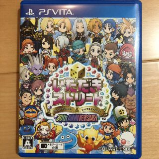 スクウェアエニックス(SQUARE ENIX)のいただきストリート 30thアニバーサリー psvita(携帯用ゲームソフト)