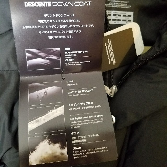 DESCENTE - しのけん様専用【新品 タグ付き】DESCENTE ベンチコートの