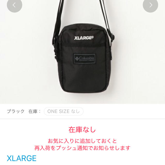 XLARGE(エクストララージ)のXLARGEショルダーバッグ メンズのバッグ(ショルダーバッグ)の商品写真