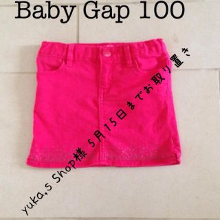 ギャップ(GAP)の値下げBabyGap100❤スカート(その他)