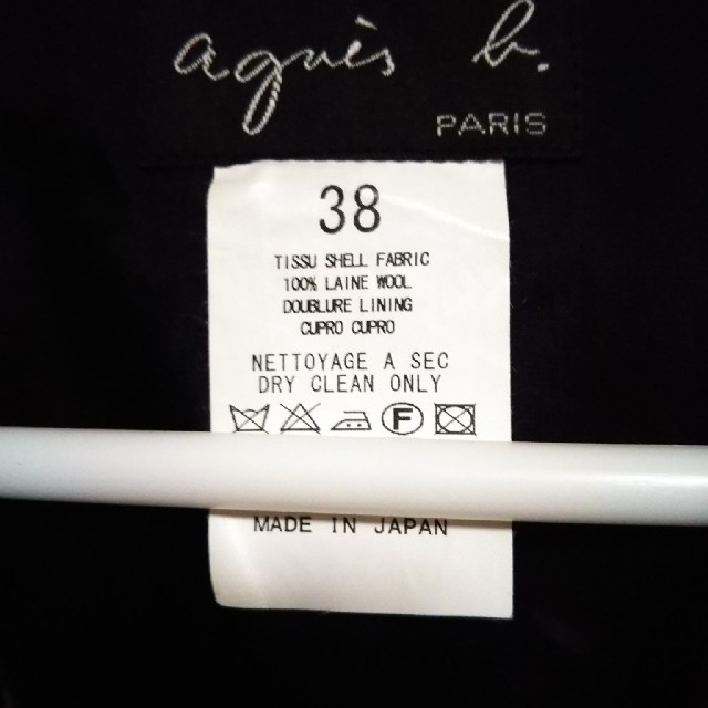 agnes b.(アニエスベー)の『専用』agnes b. ジャケット サイズM レディースのジャケット/アウター(テーラードジャケット)の商品写真