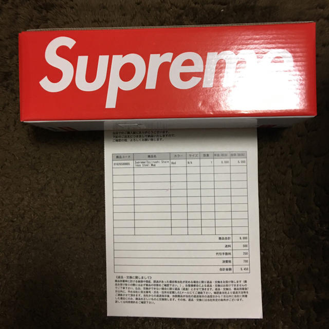 Supreme®/Zojirushi® Stainless Steel Mug-