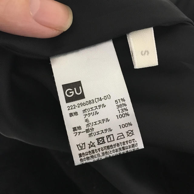 GU(ジーユー)のみい様(❛ᴗ❛人)✧GUファーポケットミニスカート レディースのスカート(ミニスカート)の商品写真