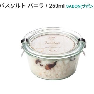 サボン(SABON)のaya様専用  新品未使用品 SABON バスソルト バニラ(入浴剤/バスソルト)