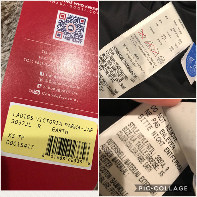 CANADA GOOSE(カナダグース)のkiki様専用お取り置き 3037JL VICTORIA PARKA レディースのジャケット/アウター(ダウンジャケット)の商品写真