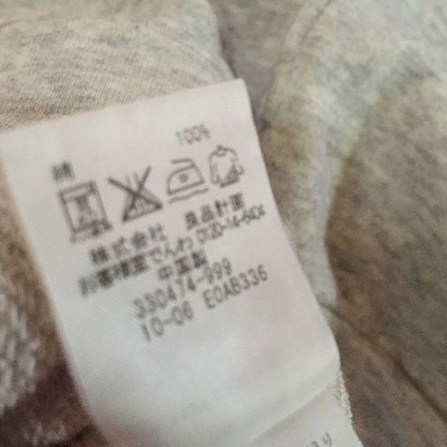 MUJI (無印良品)(ムジルシリョウヒン)の専用☺︎120＊無印 ベスト 未使用 キッズ/ベビー/マタニティのキッズ服男の子用(90cm~)(Tシャツ/カットソー)の商品写真