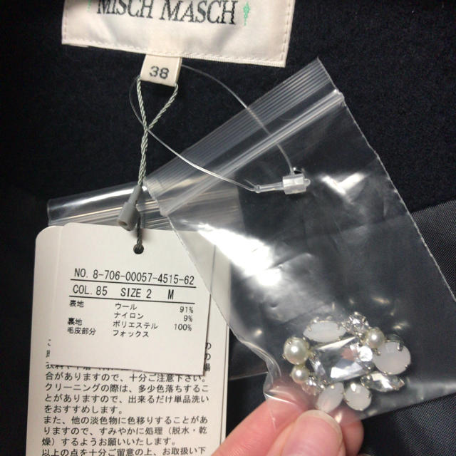 MISCH MASCH(ミッシュマッシュ)のミッシュマッシュ コート 3way レディースのジャケット/アウター(ダッフルコート)の商品写真