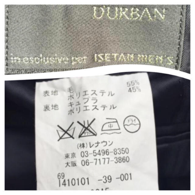 D’URBAN(ダーバン)の美品 DURBAN ダーバン ジャケット メンズ ネイビー ストライプ メンズのジャケット/アウター(テーラードジャケット)の商品写真