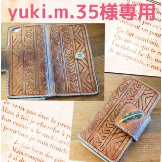 yuki.m.35様専用 ☆ 本革 レザー 携帯ケース ☆(iPhoneケース)