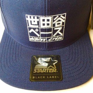 新品未使用 木梨サイクル 世田谷ベース ネイビーの通販 by moifuri's