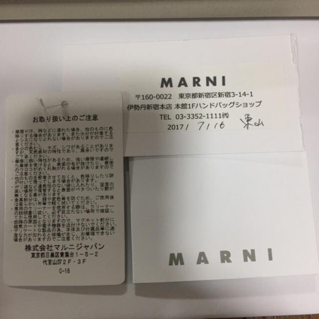 Marni(マルニ)のMARNI 長財布 レディースのファッション小物(財布)の商品写真