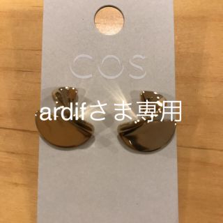 コス(COS)の新品未使用COS⭐️ピアス(ピアス)