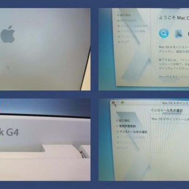 ジャンク Apple iBook G4