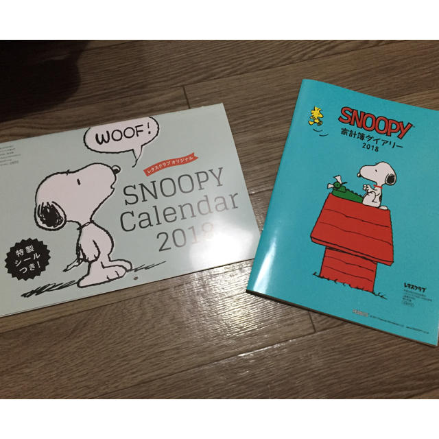 SNOOPY(スヌーピー)のレタスクラブ スヌーピーカレンダー 家計簿 2018 付録 エンタメ/ホビーの本(住まい/暮らし/子育て)の商品写真