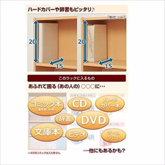 ☆超人気！☆本棚２個セット(組み立て式)ホワイト インテリア/住まい/日用品の収納家具(本収納)の商品写真