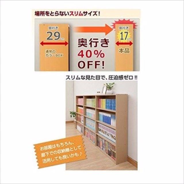 ☆超人気！☆本棚２個セット(組み立て式)ホワイト インテリア/住まい/日用品の収納家具(本収納)の商品写真